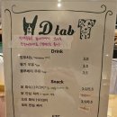 고잔역_신도시방향 | 💜고잔신도시 애견동반 가능한 디저트 맛집 뉴텝💜