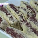 내고향떡집 이미지