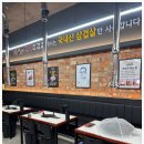 싹쓰리 삼겹살 이미지