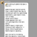 캔바로 카드뉴스 만들기 이미지