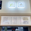 불쌈냉면.국수 이미지