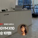 NEW FACE GYM 이미지