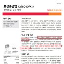 효성중공업(주) 창원1공장 - 7310 | 효성중공업(주) 창원1공장