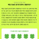 에이에스푸드 네이버블로그