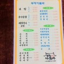 아줌마보쌈
