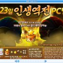 인생역전 이미지