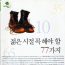 43. 족보 만들기 이미지