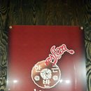 한근반생고기 이미지