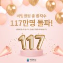 버팀병원 이미지