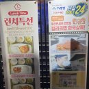 에이스위생방역