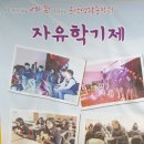 군산영광중학교 이미지