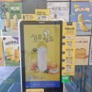 빽다방판교삼환하이펙스점 | 판교 카페, 빽다방 소프트아이스크림(판교삼환하이펙스점)