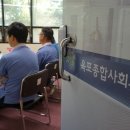 옥포2동 행정복지센터 이미지