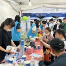 영주시종합사회복지관 | 영주시, 9월 1~2일 배고개둔치서 시민건강 체험마당
