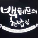 옥길동 726-1 이미지