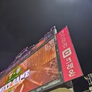 케이티 | [수원] 케이티위즈파크 외야 시야 후기, 홈팀 외야, 가격, 비오는 날 외야 분위기