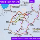 솜리메아리산악회 제 189차 정기산행(정읍시 내장산) 이미지