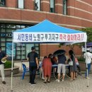 노원역 롯데백화점 앞 이미지