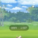 율목공원 농구장 이미지