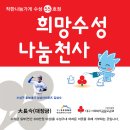 파리바게뜨황금점 이미지