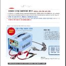 [판매] 배터리 자동충전기, 차량용 냉온장고 이미지