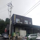 송암카센타