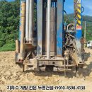 두영자원 이미지