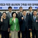 미래할인마트 연합뉴스