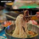 동촌댁
