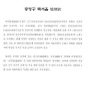 충정공 목서흠 묘역 | 사천목씨, 충정공 목서흠(睦敍欽)