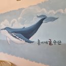 훈이네 이미지