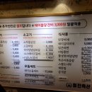 미진축산명륜점