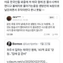 태국인 로또 당첨 기사에도 2찍 댓글봐 이미지