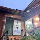 흙사랑 | [청양맛집] 보령 근처 오리고기 반반의 정석! 흙사랑 오리고기 내돈내산 후기 (후식누룽지까지 완벽)