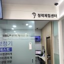 다비치히어링 평택소사벌점 이미지