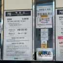뚝섬한강공원-102 | [뚝섬] 서울 뚝섬 한강공원 눈썰매장 위치/이용가격/평일 주말 줄서기/먹거리 후기