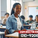 다한다 행정사 사무소 이미지