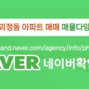 대표아이파크부동산공인중개사사무소 네이버블로그