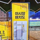 가마치통닭우산점