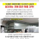 대길엔지니어링주