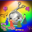 (주) 씨푸드락 | 내 블챌이 멈추지 않는 탓일까? ㅜ.ㅜ