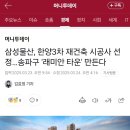 한양물산 이미지