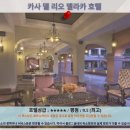 리오상점 | 말라카 여행 호텔 추천: 카사 델 리오 멜라카 호텔 후기