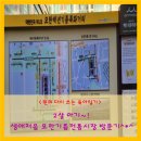 모란전통기름시장 | 생애 첫 모란전통기름시장 나들이한 2살 아기~! 고소한 참기름 &amp; 깨소금 맛에 반해^*^