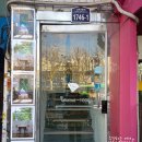 함께 커피 | 봉천역 빈티지 카페 히코에서 맛있는 커피와 함께하는 방문 후기.