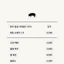 바베큐타운215