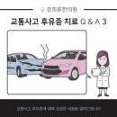 경희휴한의원 이미지