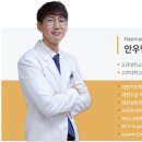 해마루치과의원 이미지