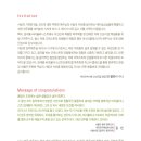 전곡-24 이미지