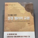 진짜 시작 - 한 주간 방학
